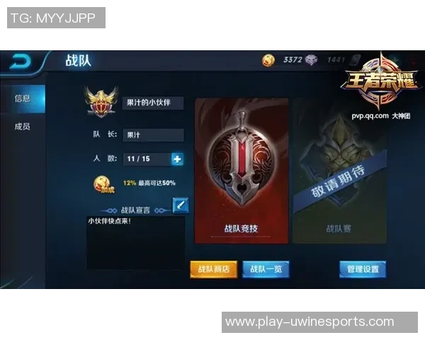 王者荣耀中LNG战队盯防策略的得失分析与反思