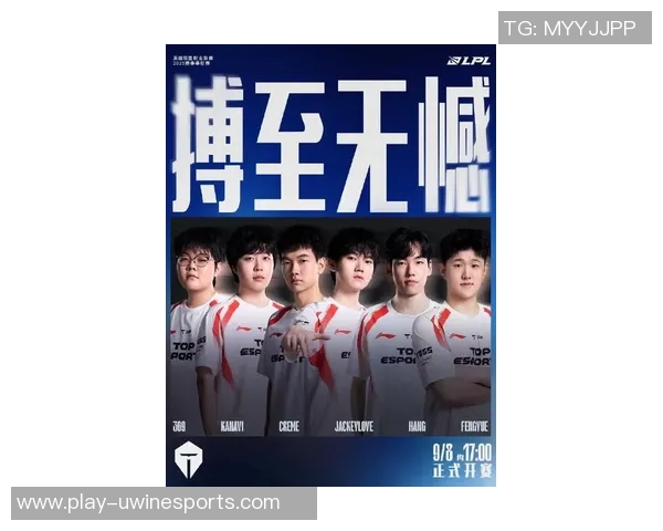 王者荣耀力量排行榜最新出炉TES战队排名第九引发热议