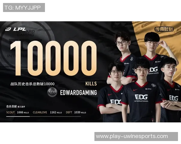 重磅专题解析EDG在电竞领域的转型与创新之路