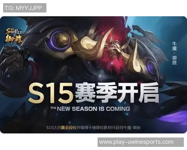 王者荣耀战术解析JDG控制体系在S15赛季LOL中的应用与影响