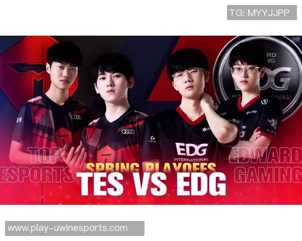 赛后分析EDG与TES对决的战术细节与技术亮点解析