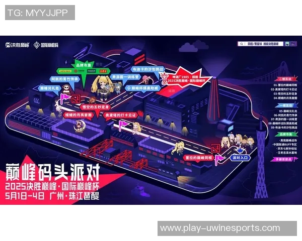 深入解析IG战队电竞比赛数据揭示技术表现与战术优势