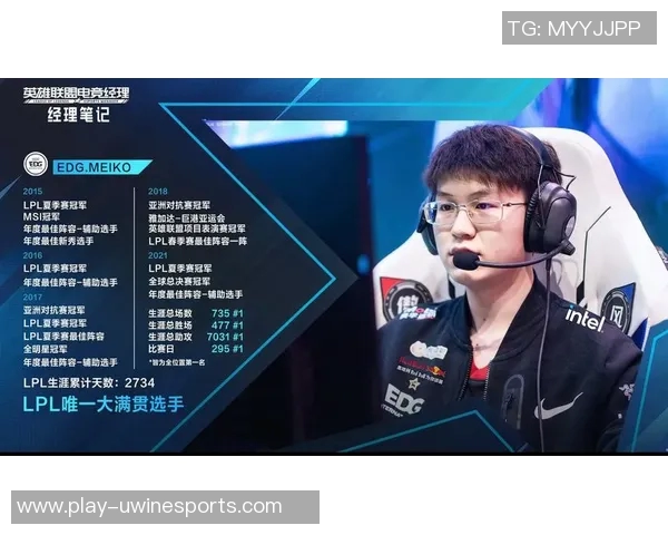 深入解析EDG战队在电竞比赛中的节奏表现与比分数据分析