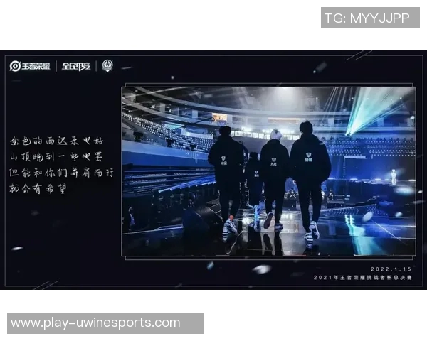 RNG转型之路挑战者杯特别报道揭示电竞战队新篇章实时数据 RNG转型之路挑战者杯特别报道揭示电竞战队新篇章实时数据