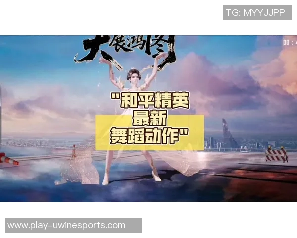 esports最新数据专访张丽揭秘和平精英成功秘诀与未来发展战略探讨