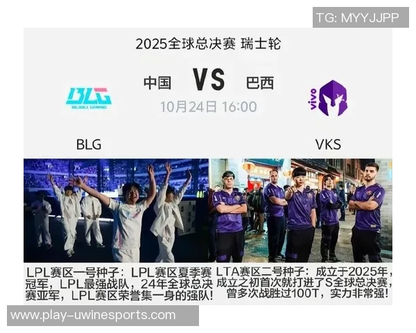 esports数据英雄联盟热议BLG战队配合问题引发玩家热烈讨论与分析